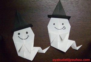 簡単 折り紙でハロウィン飾りの立体なおばけの折り方 作り方 帽子付 お役立ちインフォ