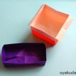 折り紙で簡単な箱の作り方！長方形や正方形でゴミ箱＆小物入れに最適