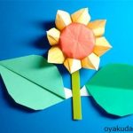 簡単！折り紙で夏の花ひまわりの折り方･立体から葉っぱや茎の作り方