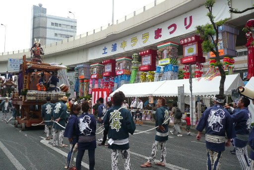 土浦キララ祭り