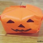 簡単!折り紙でハロウィン飾りの立体なかぼちゃの顔の折り方&作り方
